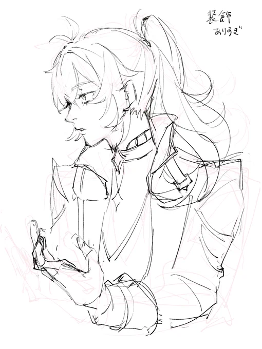最近 
