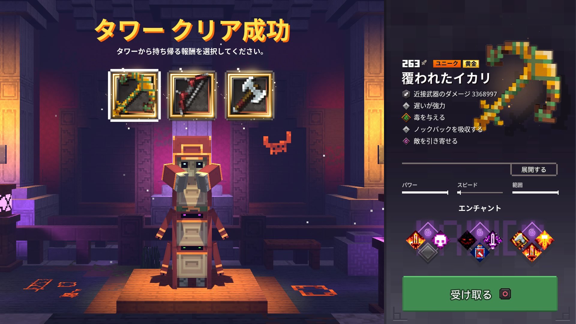 スポ Sportsman21 Twitter