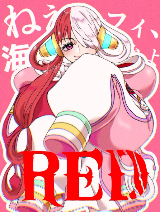 ウタ、、、、 