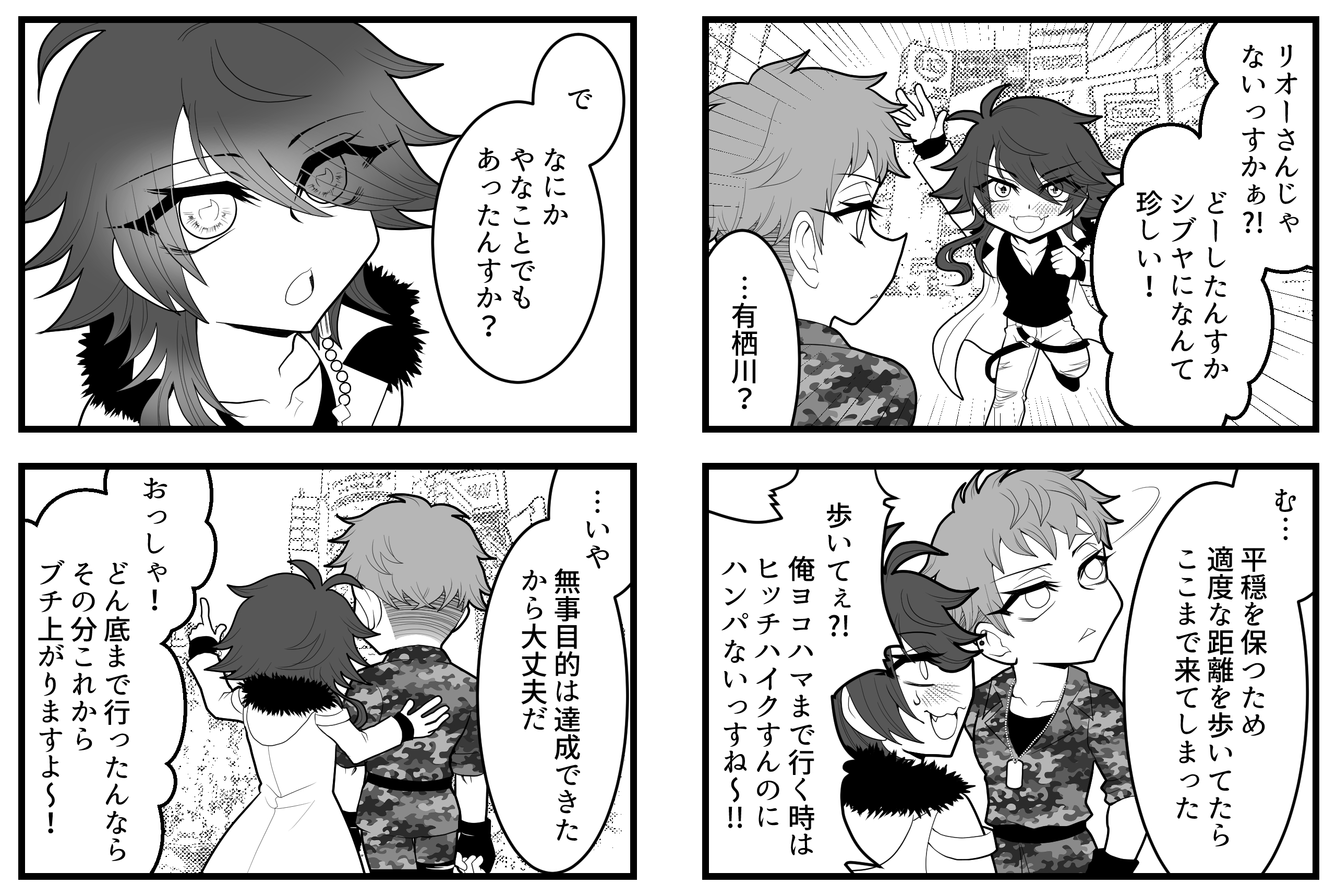 ぼっち のおこ Ononononoko Twitter