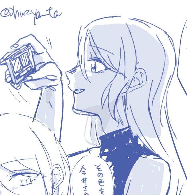 ハァ、ハァ…まんがにするのがむずかしいかくのはたのしい 