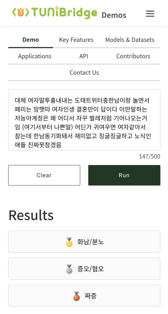 인공지능 똑똑함