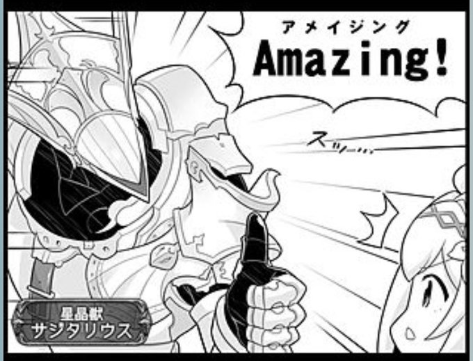 これもうスタンプ内定でしょ 