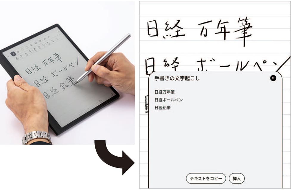 NIKKEIxTREND's tweet photo. 【「メモは手書き派」のための最新ガジェット】
電子書籍のページをめくる際にほとんどストレスがなく、書き味は三菱鉛筆のジェットストリーム並に滑らかなのが電子ペーパー端末「#MatePadPaper」です。

6万4800円の価格に見合う価値はあるのか？ 実際に使ってみました。
https://t.co/ljmTK2fI6Z https://t.co/OJ6hAXYhpC