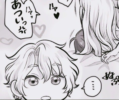 凪茨髪の毛問題。生ぬるいけど一応致してるので🔞 - 62_syknni  https://t.co/rMTCm4bNjn 