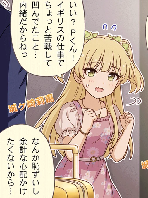 無限に可愛い。無限に可愛い。 