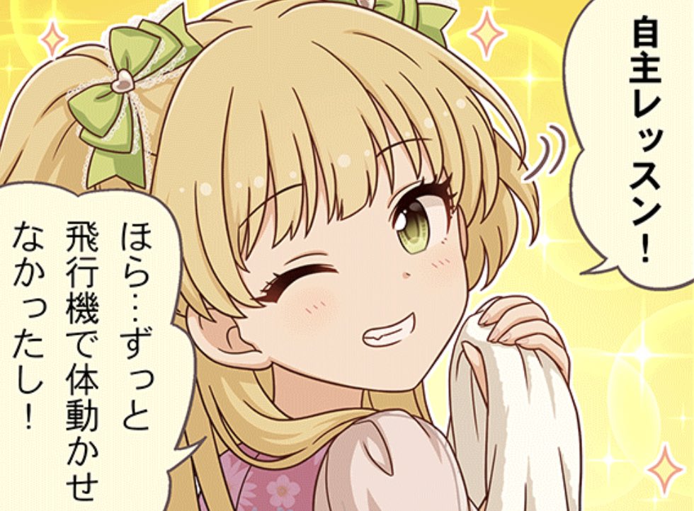 無限に可愛い。無限に可愛い。 