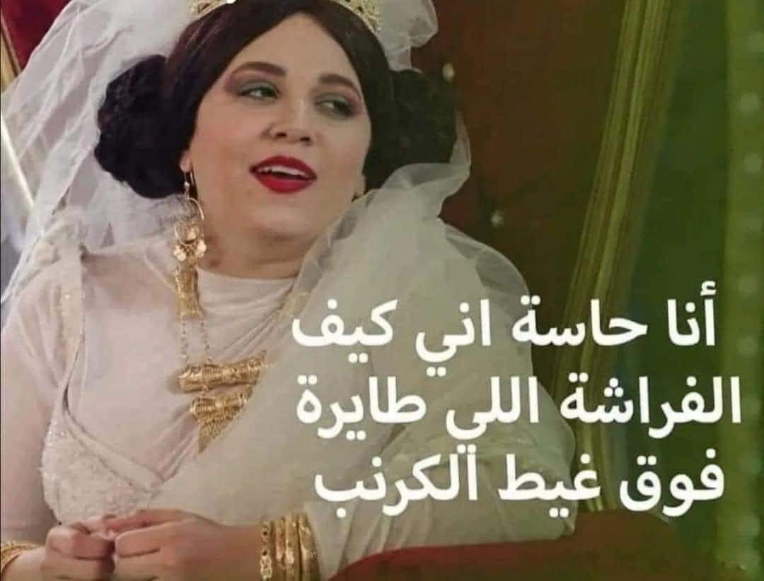 tasneemeissa's tweet photo. لما اغيب من محاضرة وتتلغي:-...... https://t.co/KwMARsuqc8