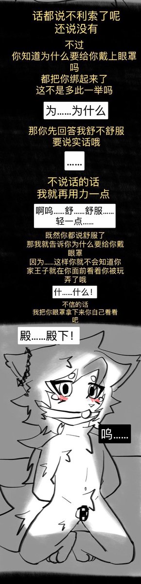 KyuwonNeo's tweet photo. 坏事做尽了！ https://t.co/MYkxs0NPbU