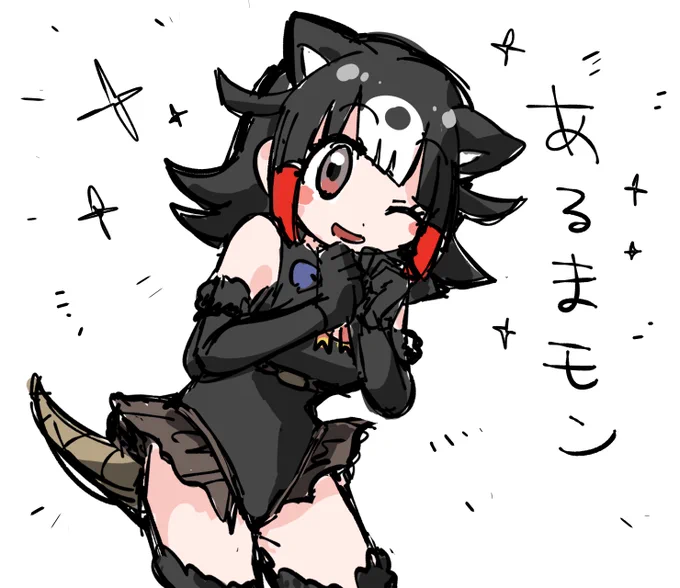 ? 