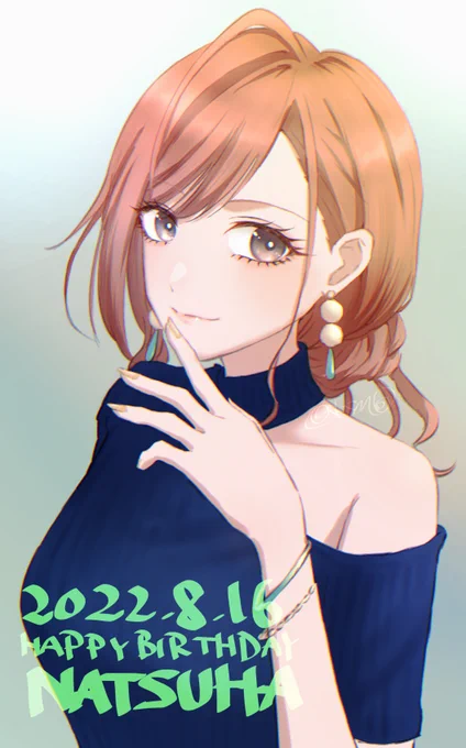 夏葉～～～!!!!誕生日おめでとう!!!!!!#有栖川夏葉生誕祭2022  #有栖川夏葉誕生祭2022#有栖川夏葉 #シャニマス 