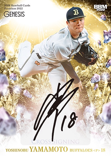 BBMcards【公式】 على X: 
