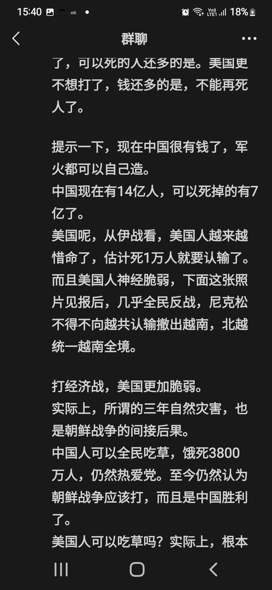 lenscn's tweet photo. 中美如果开战，美国必败。作者分析透彻，我无话可说😉 https://t.co/cWiDDXB45p