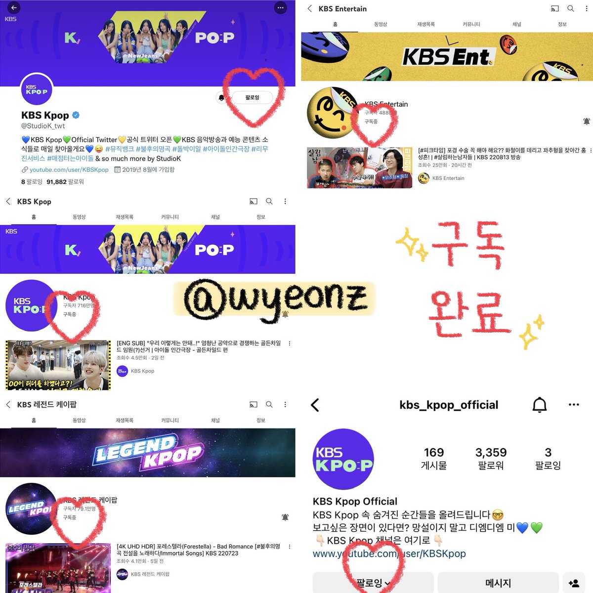 믿고 보는 KBS의 간판 장수 프로그램 불후의 명곡! 이번 더프렌즈 특집에 소중한 친구와 함께 좋은 추억 만들고 싶습니다 .. ♡ 불러만 주신다면 모든 무대 정말 열심히 즐기고 오겠습니다 !!☺️🫶

#KBSKpop_불후의명곡_더프렌즈