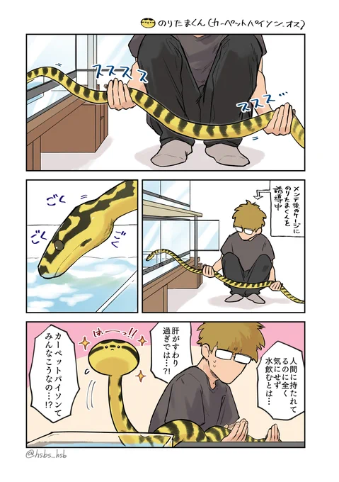 最近気になってること 