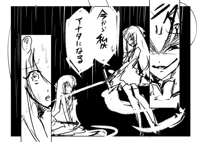 魔法少女の中ノヒト 