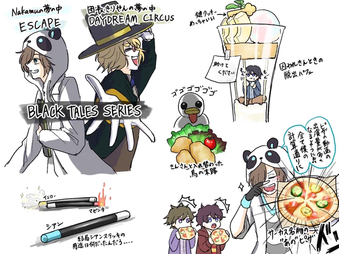 #DDCの語り場 
 #しろっぽ 
DDC雑多ラクガキ 