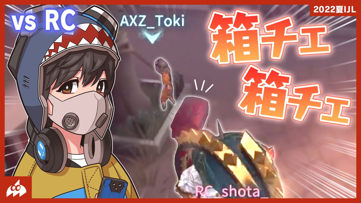 AXIZWAVE nyan選手サイン色紙 AXIZ WAVE nyan選手(笑) サイン色紙 第五人格 identity
