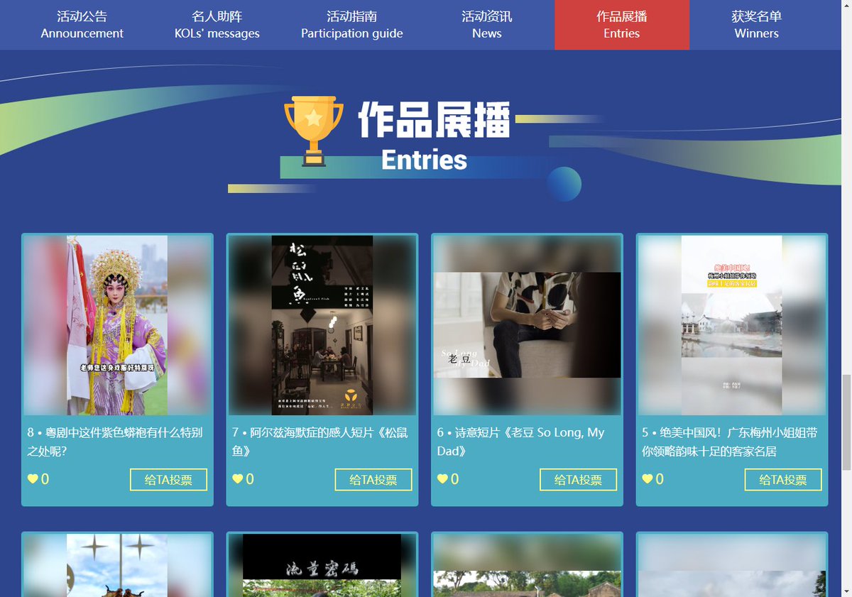 thisisGBA's tweet photo. #MyGDStory What will come up when you type "#Guangdong" on your browser? A beautiful place of flowers? Delicious Cantonese dim sum? Or its solid economic strength? All the answers will be found through short #videos on the internet. #prize #Video 

https://t.co/VyZ6cWGaJ9 https://t.co/UWOnl7BFGW