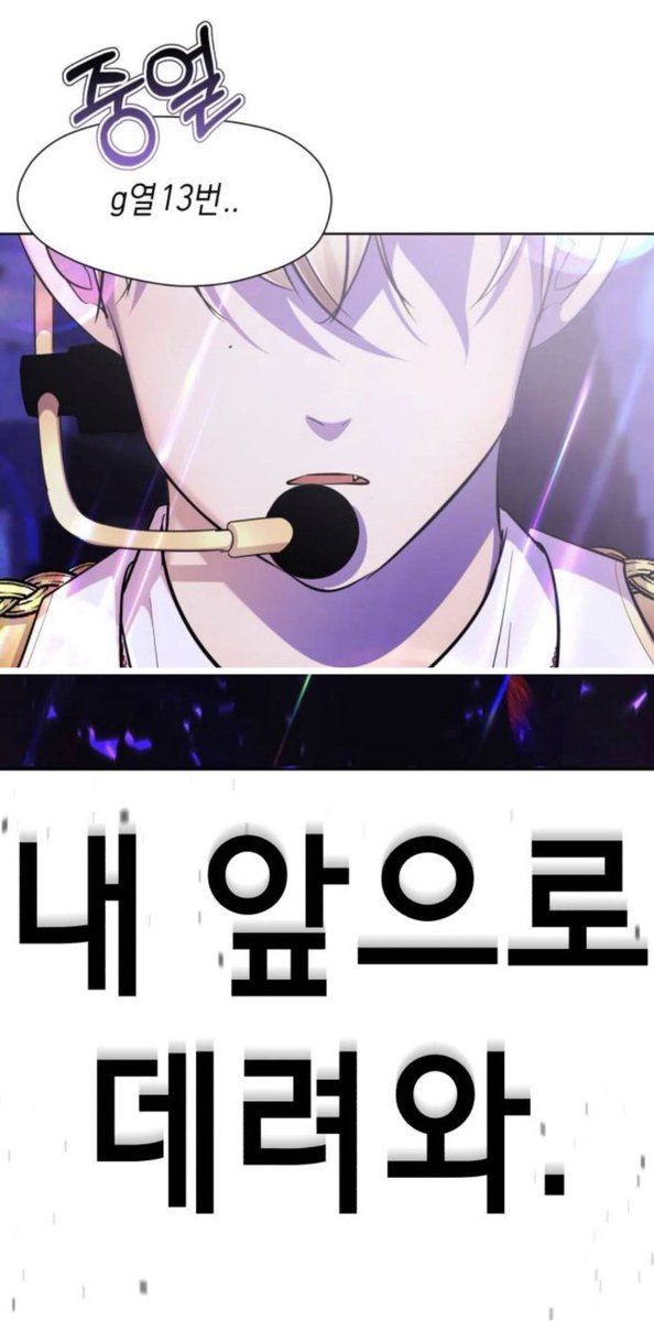 ramoramorago's tweet photo. vip석 가서 웽시티도림 오빠들 안보면 이렇게해주나요?? https://t.co/n21MEo6SyX