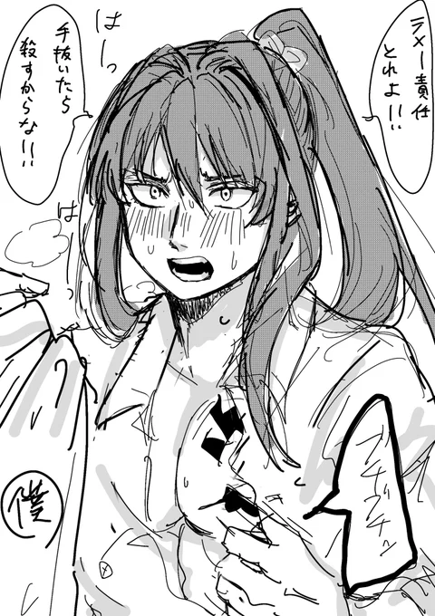 これは欲しがってるダユです 