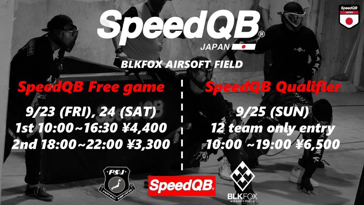 JAPAN_speedQB's tweet photo. お知らせ
2022年第2回予選大会のエントリー期間は以下の日程となります。
エントリー期間
同年8/30 20:00〜9/4 23:45
エントリー方法
@BLKFOX_Airsoft 様のHPよりフリーゲーム予約フォームから可能です。
また、23.24日はspeedQB frea gameを開催。こちらも同日より予約可能となります。
#japanspeedqb https://t.co/R4TP3CqNTQ
