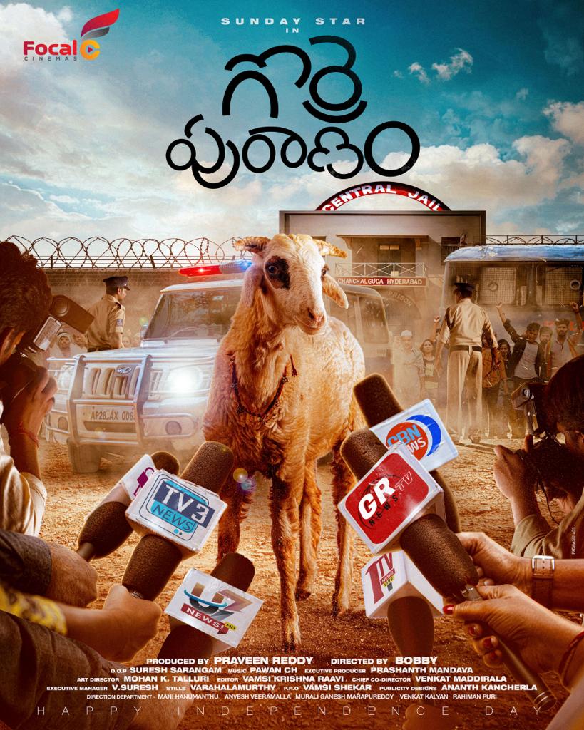 In this world, we are all sheep. But this isn't one of our stories. Prepare to see and experience a Sheep's exciting journey and struggle for survival. Introducing #Sundaystar With the first look of #GorrePuranam🐑 @Directorbobby07 @pawanch19 @Prashan86805501 @sureshsarangam