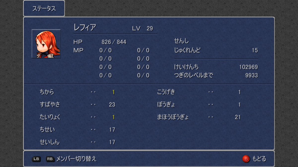 alice18245002's tweet photo. 狩人熟練度54になったので
次は最後まで使用する戦士の熟練度上げです。
目標は50程度。
シーフ・・・上げるのどうするか検討中。
赤魔・・・部分的に使用するかも?
風水師・・・上げる必要なし、道中戦闘で十分。
#steam
#FF3
#3DRemake https://t.co/IeIHRRLUIO