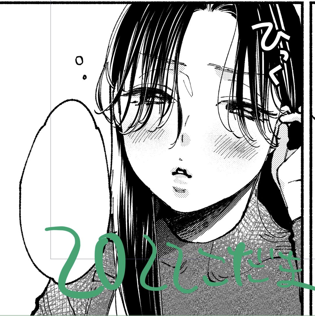 つって進捗です 