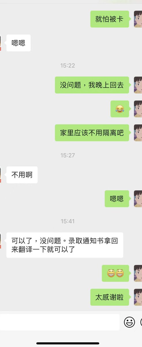 张胜其(帮润美) ZhangShengQi on Twitter: "经过两个月的经验,我这边已经摸索总结整理出一整套申办护照的经验 资料 文件。这两天接二连三的好消息,已经五到六位申请人拿到