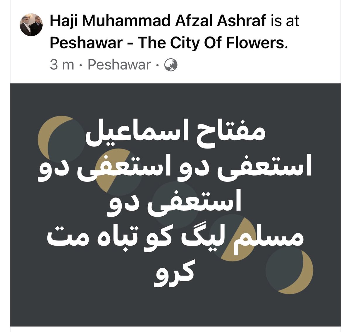 haji muhammad afzal (@hajiafzal) on Twitter photo 