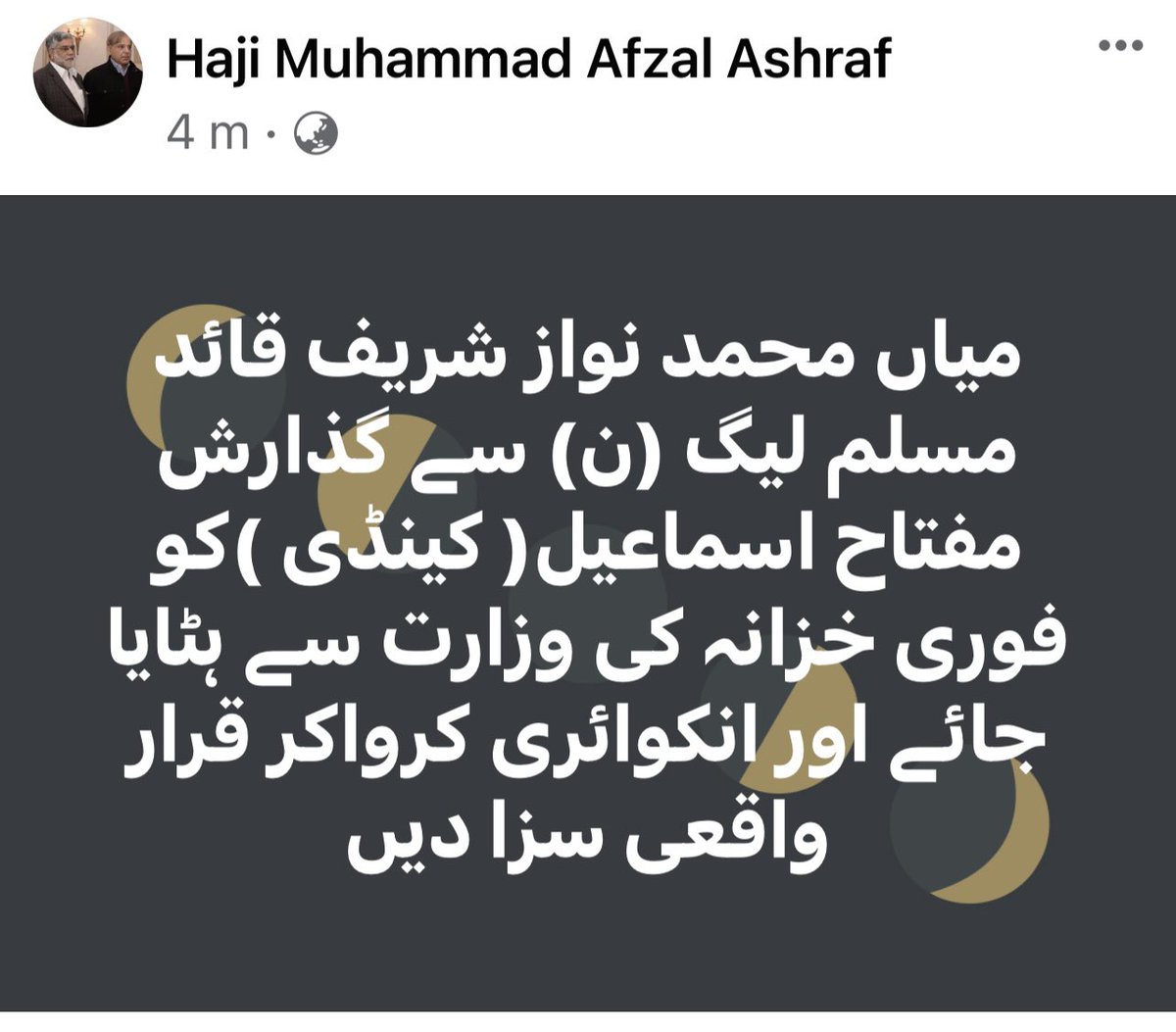 haji muhammad afzal (@hajiafzal) on Twitter photo 