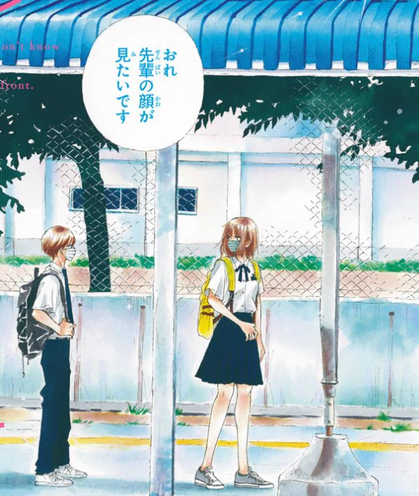 別冊マーガレット公式@電子版好評発売中！ on X: 