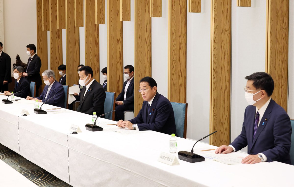 #PMinAction: On August 12, 2022, Prime Minister Kishida held the second hearing on price trends at the Prime Minister’s Office. 
#EconMeasures
#PriceMeasures

Click below for the link:
japan.kantei.go.jp/101_kishida/ac…