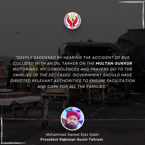 "Deeply Saddened by Hearing the Accident of Bus Collided With an Oil Tanker on the Multan-sukkur Motorway. My Condolences and Prayers Go to the Families of the Deceased.“

#SarwatEjazQadri #JoinPST #PST​ #Pakistan #Trending #PSTNews #Multan #Sukkur #Tanker