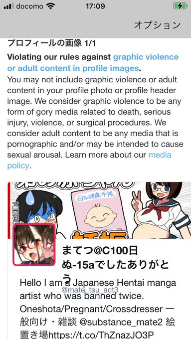 基準が相変わらず全然分からなんだ 