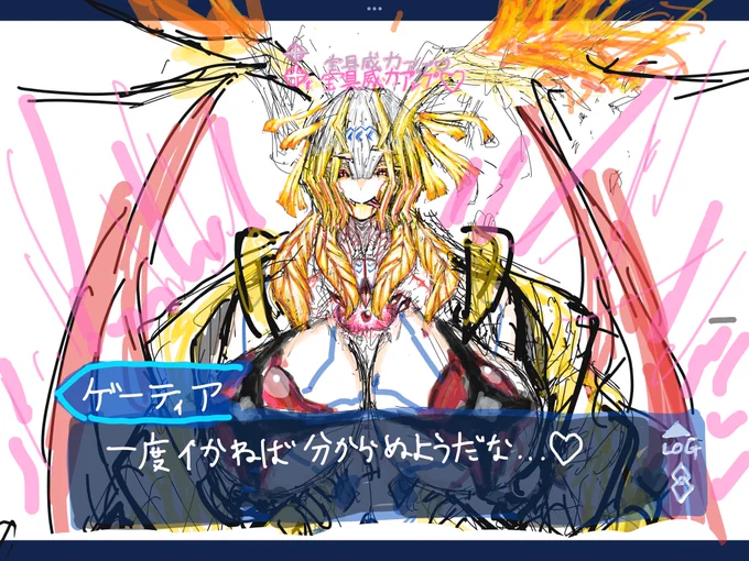 女体化したゲーティアです。