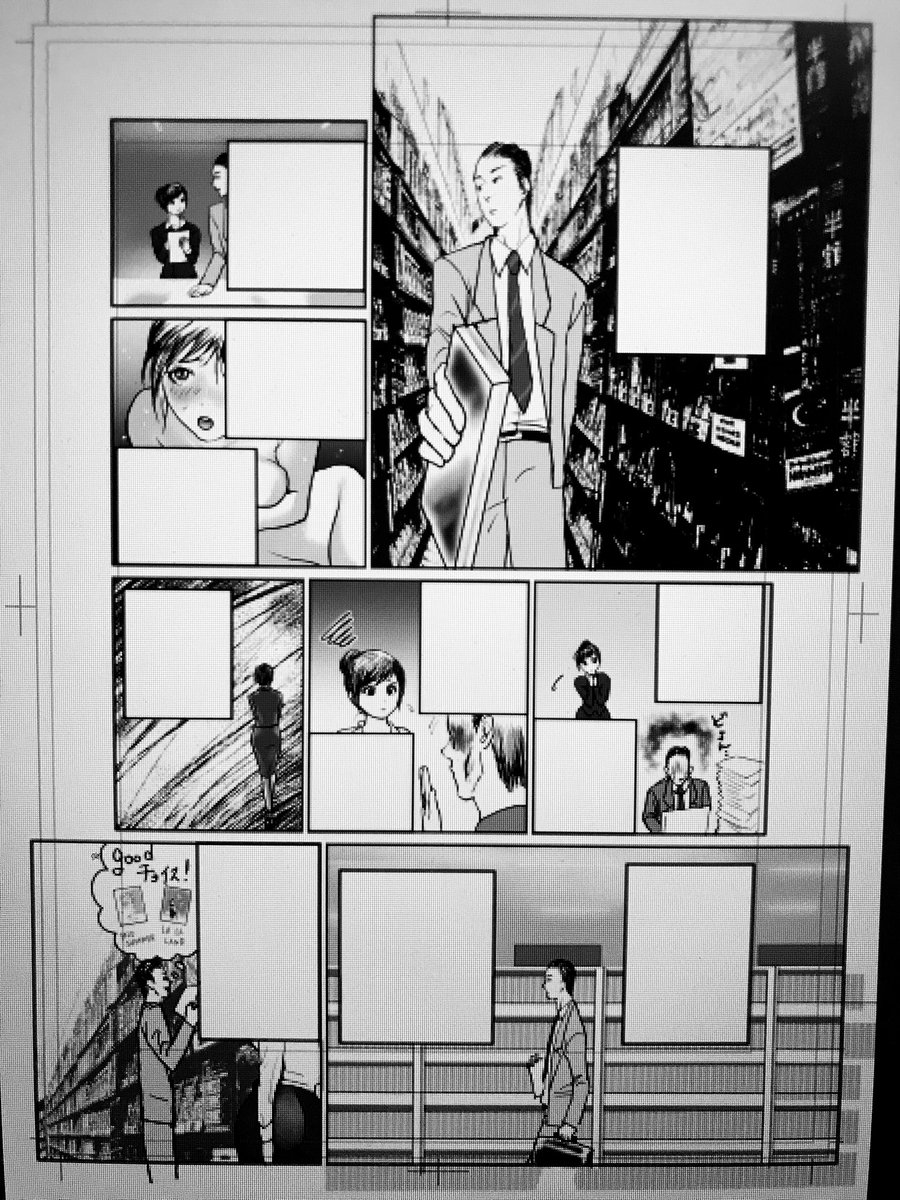 tigerfly@漫画発売中/相互フォロー tweet media