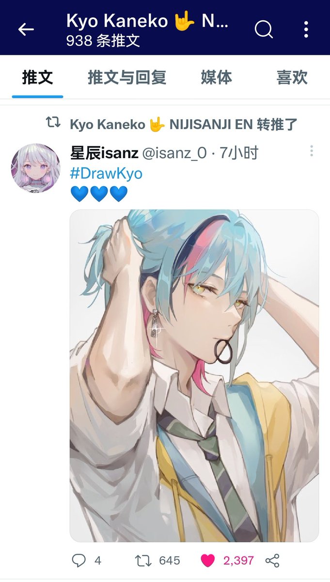 isanz_0's tweet photo. 啊啊啊あああああああ！！！💙 https://t.co/bzHYcIOsKC