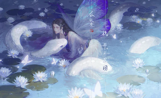稿件勿用 