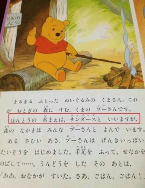 意外と知らない 社名 の話 Xu0ltxolg6 Cosbrapim Com Br