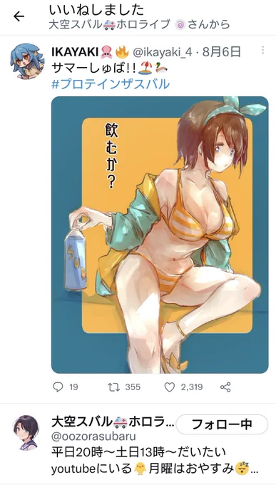 あっ… 