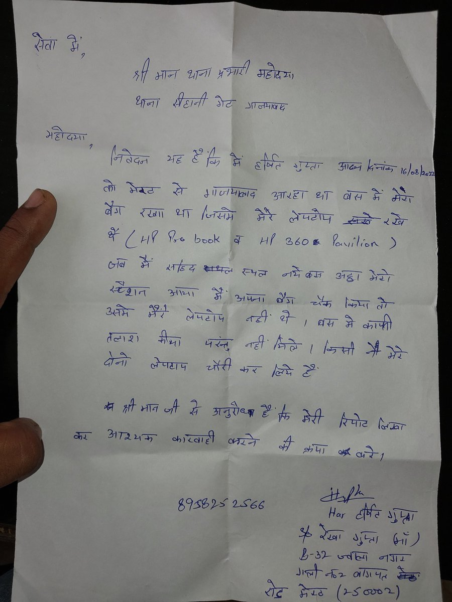 Incredible_H05's tweet photo. @myogiadityanath 
@CMOfficeUP 
@Uppolice 
@Ghaziabadpolice 
@UPGovt https://t.co/rS6v6laDpQ