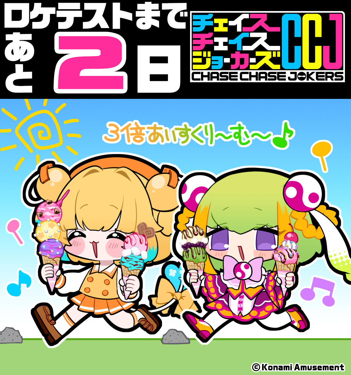 【メーカー包装済】 KONAMI コナミ公式 on X:  シングルカード