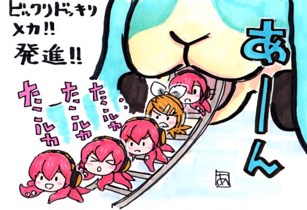 もうボカロもクソも無い(笑) 
