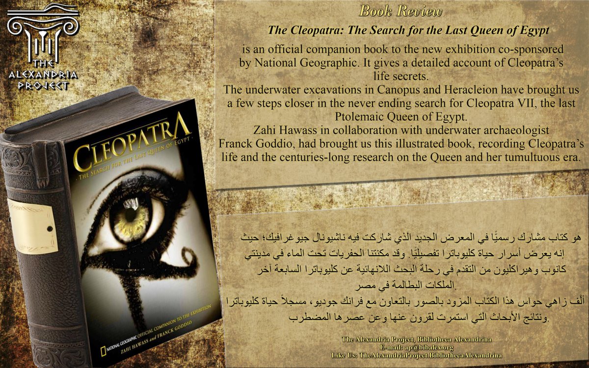 AlexandriaP_AP's tweet photo. #Bibliotheca_Alexandrina #ancient #ancient #ancientegypt #ancientegypt #ancientwisdom #ancientknowledge #ancients #ancientcivilization #AncientForgottenKnowledge #ancientgreece #The_alexandria_project https://t.co/ZaV2e1chua