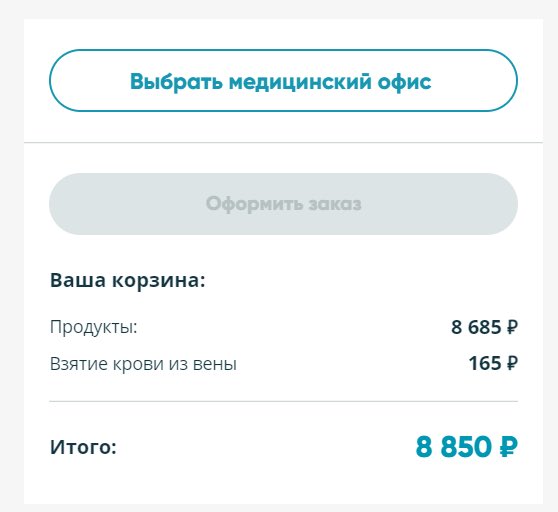 skapoal's tweet photo. Это ж сколько литров крови выкачают из меня https://t.co/CEuRudDZ0C