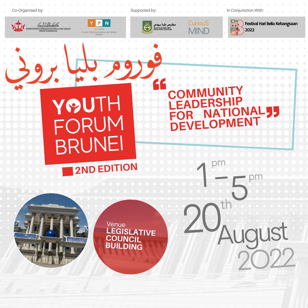 gieeang's tweet photo. We’re back with our 2nd Youth Forum Brunei this Saturday, 20 August 2022, in conjunction with the 17th National Youth Day calling for youth to participate in community and national development by putting leadership and collaboration center stage!

https://t.co/Nl6sODhhnu https://t.co/APSPJadWDf