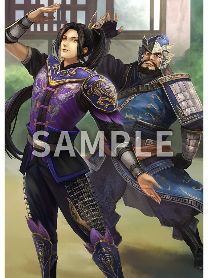 真 三國無双 総合サイト