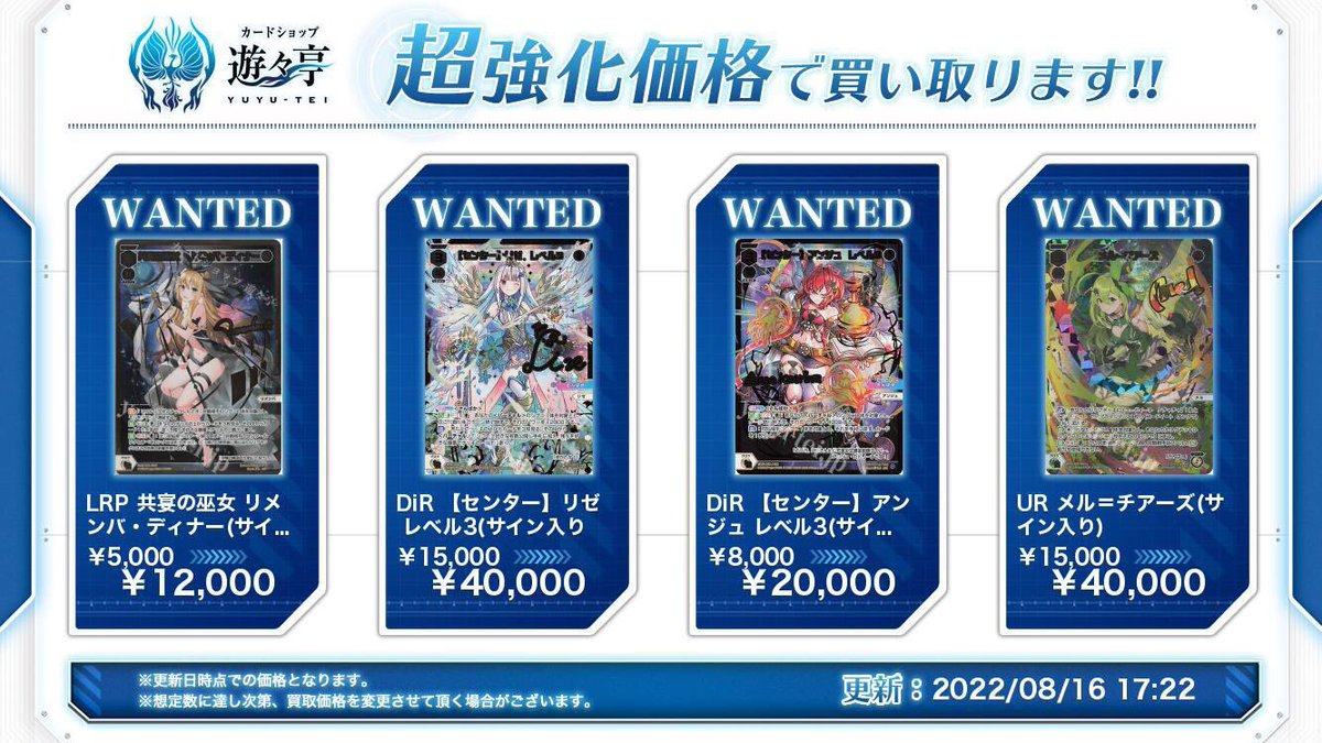 在庫有】 ウィクロス wixoss 共宴の巫女 リメンバ ディナー LRP kead.al